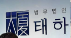 Understanding the Importance of 제주이혼변호사 in Divorce Cases